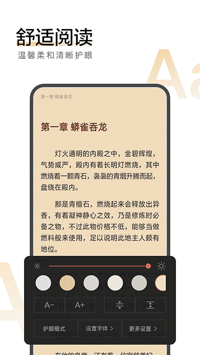 搜狗閱讀小說