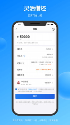 星圖金融(蘇寧金融)