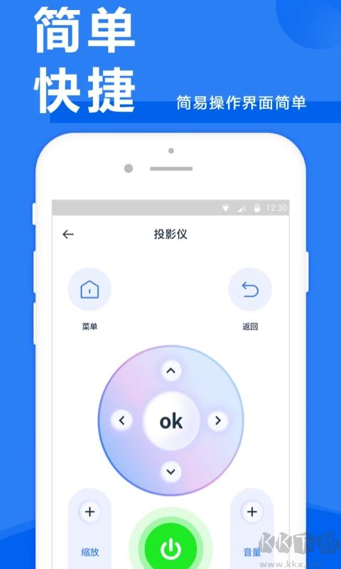手機(jī)空調(diào)萬能遙控器