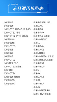 小米手機空調遙控器