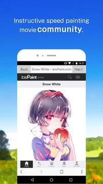 愛筆思畫X官方正版