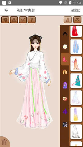 彩虹堂古裝