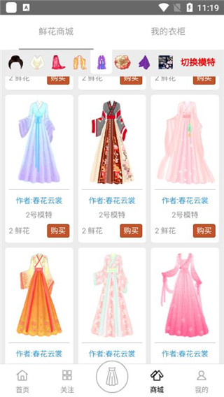 彩虹堂古裝