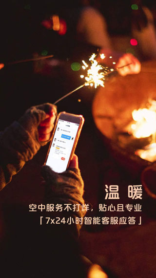 浦發銀行手機銀行