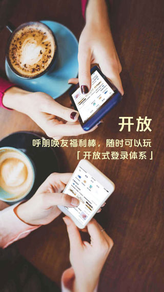 浦發銀行手機銀行