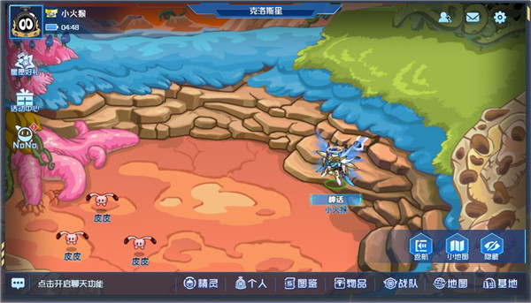 賽爾號巔峰之戰