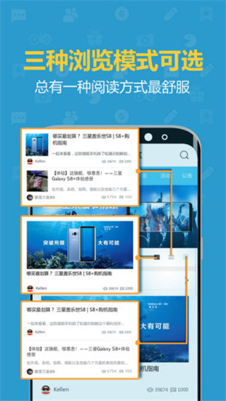蓋樂世社區app