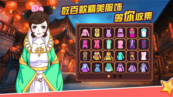 皇后成長計劃2手機版