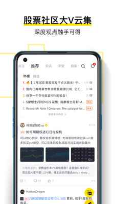 老虎國際APP