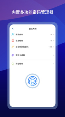 傲游瀏覽器手機版