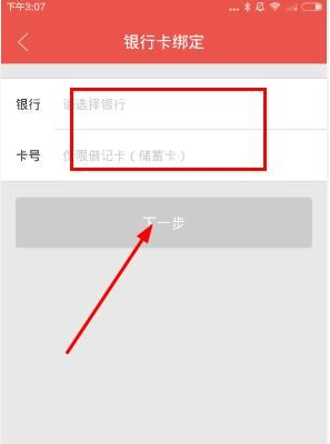 普益基金怎么提現