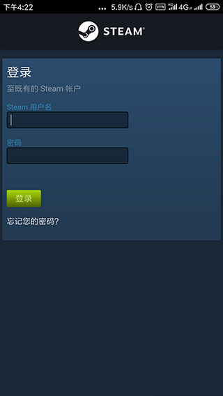 Steam手機版官網版