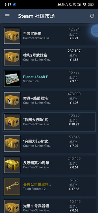 Steam手機版官網版