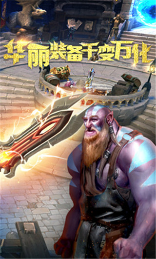 地牢獵手5