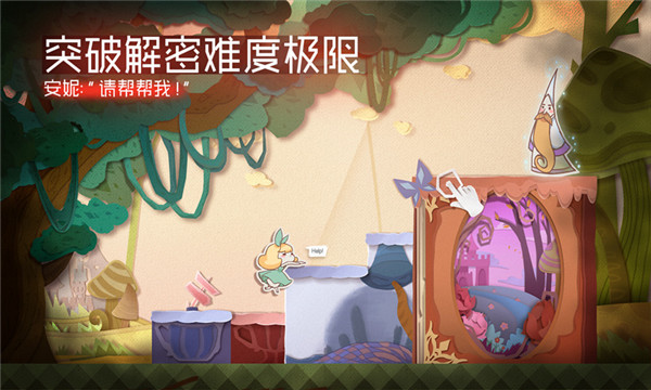 紙片少女游戲