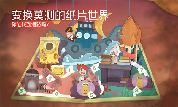 紙片少女游戲