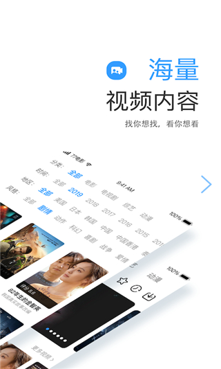 七七影視大全APP
