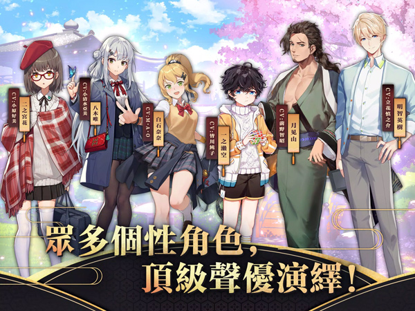 雀魂麻將
