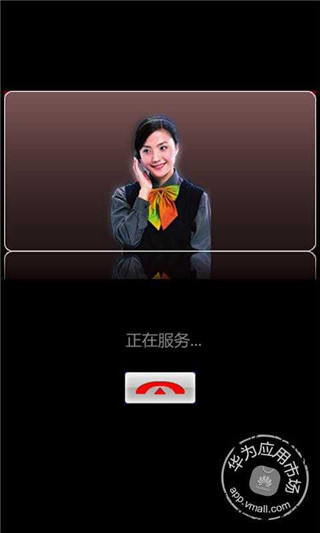 一鍵導航APP
