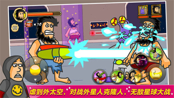 無敵流浪漢手機版