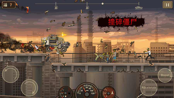 戰車撞僵尸2中文版