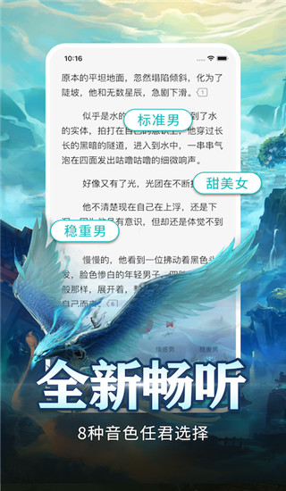 有毒小說免費版