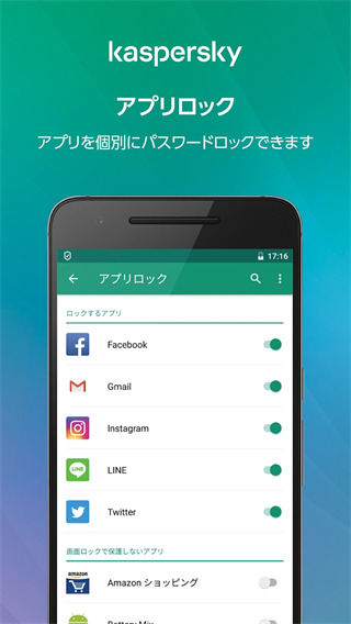 卡巴斯基殺毒軟件手機版2023最新版下載