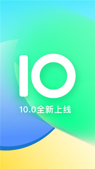 咕咚運(yùn)動(dòng)APP