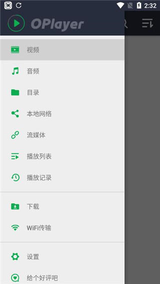 OPLAYER專業(yè)版