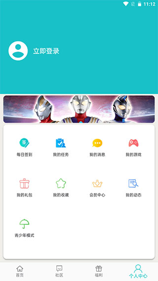 樂(lè)社區(qū)APP