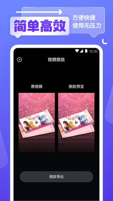 銀杏視頻制作