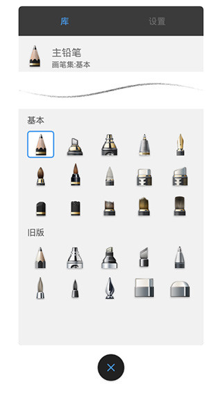 妙筆生花2023