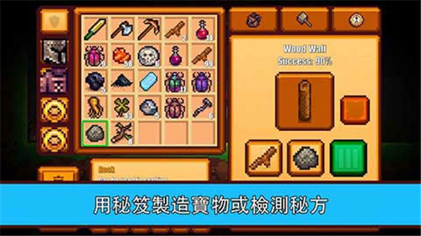 像素生存游戲2最新版(含合成表)