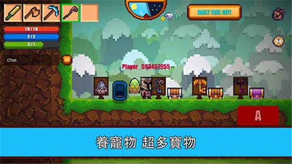 像素生存游戲2最新版(含合成表)