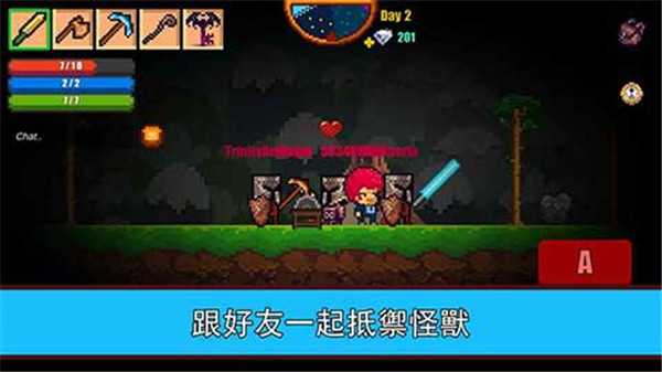 像素生存游戲2最新版(含合成表)
