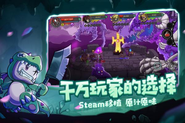 失落城堡無(wú)敵版