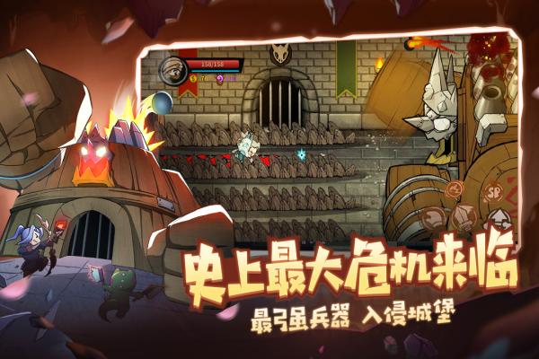 失落城堡無(wú)敵版