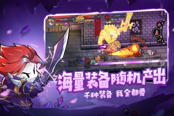 失落城堡無(wú)敵版