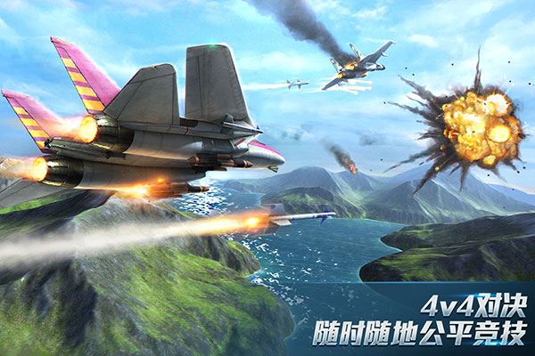 現代空戰3d九游