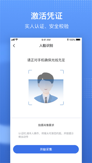 國家醫(yī)保服務(wù)平臺(中國醫(yī)療保障)