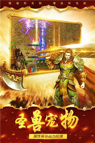 祖瑪傳奇手機(jī)版