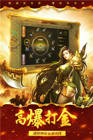 祖瑪傳奇手機(jī)版