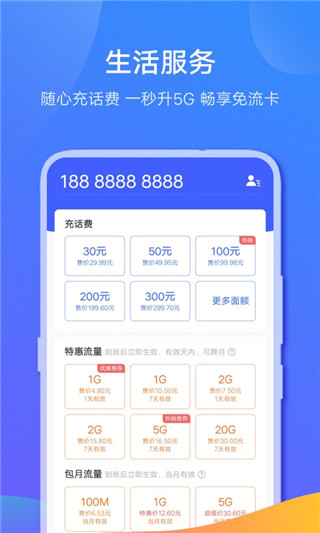 vivo錢包借錢