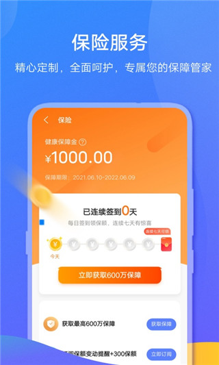 vivo錢包借錢