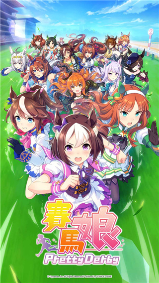 賽馬娘手游