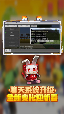 我的世界手機版