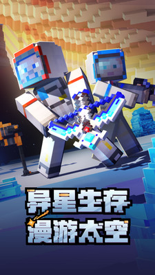 我的世界手機版