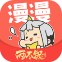 漫漫漫畫免費版 v5.2.4.2官方版