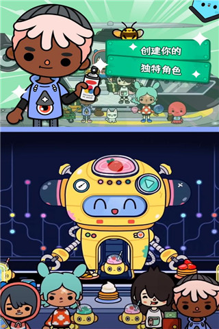 托卡生活世界下載安裝