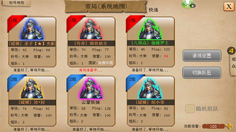 指尖帝國單機版